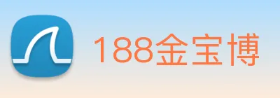 188金宝博 logo